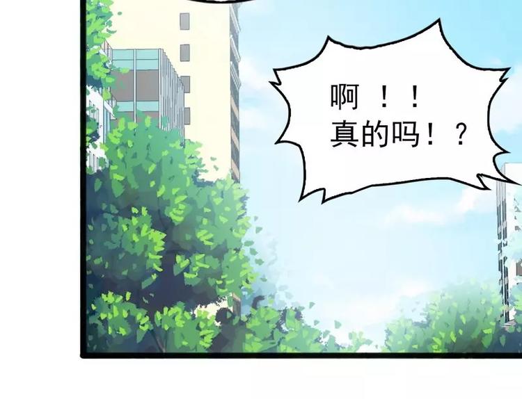第12话 先下手为强15