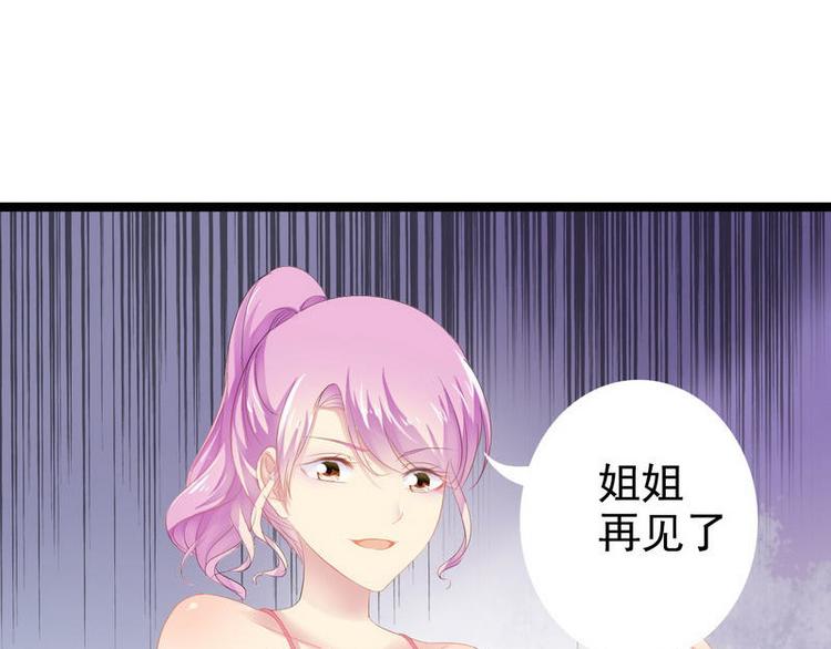 第1话 给你的成人礼62