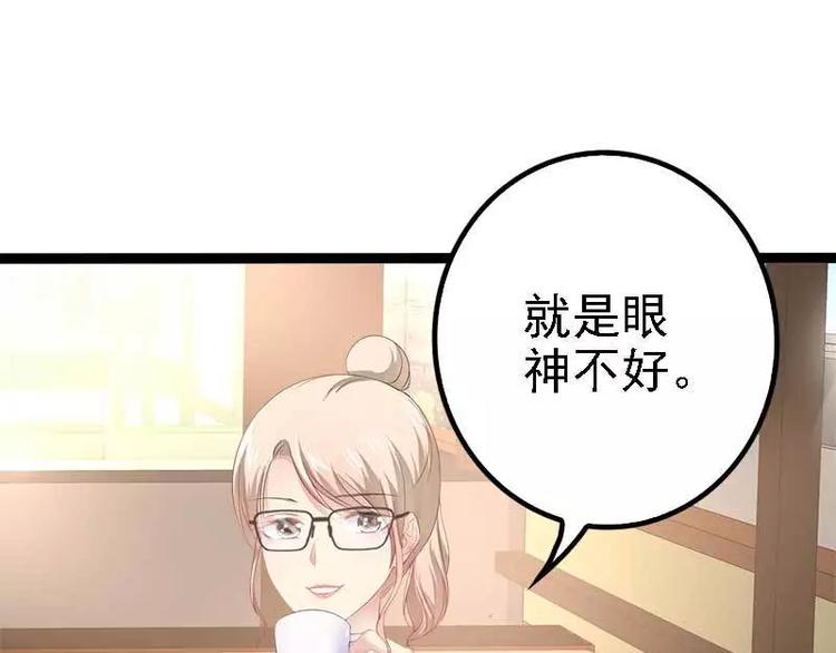 第37话 为什么他会在这里？！61
