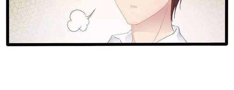 第36话 欠我的都拿回来！48