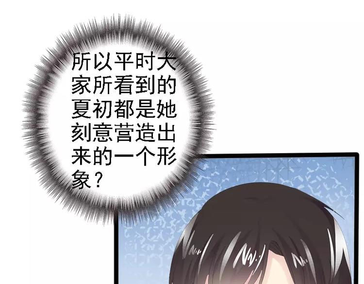 第19话 有钱人胃口都这么重吗30