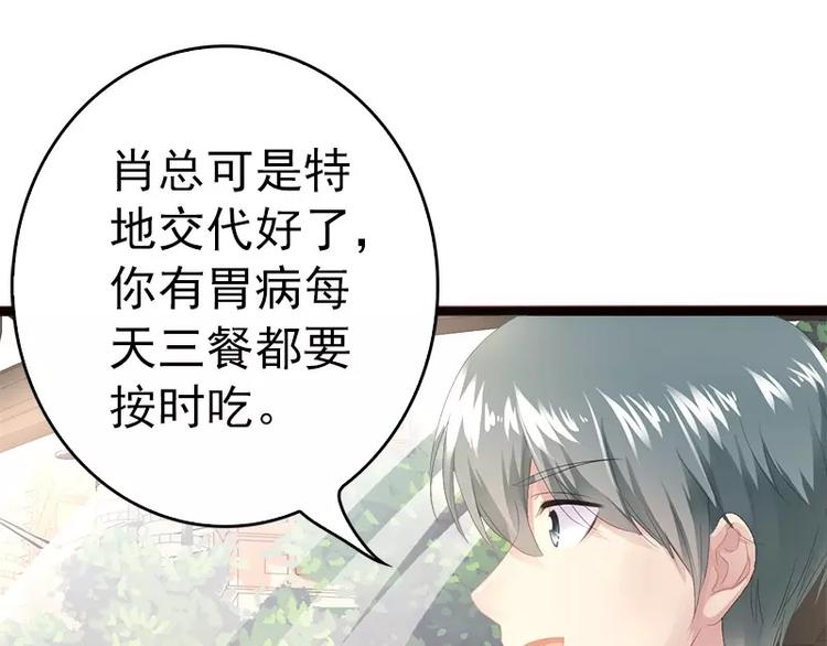第10话 一场大戏53