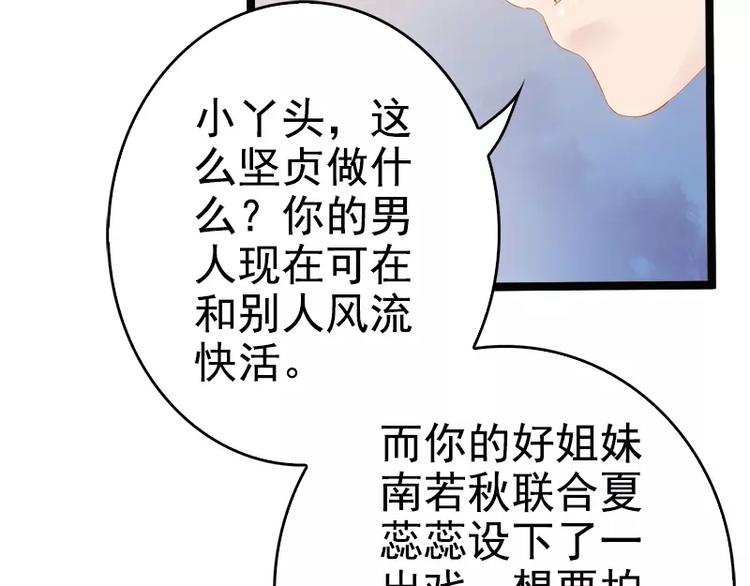 第2话 救人的报酬50