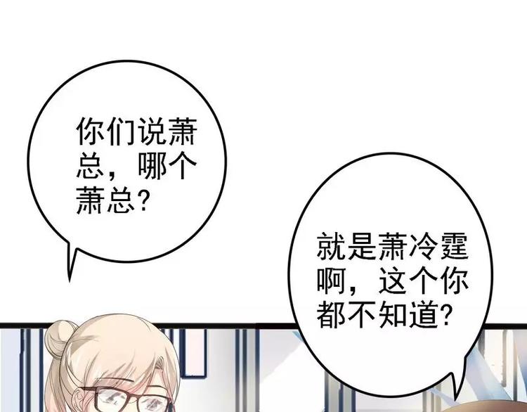 第12话 先下手为强40