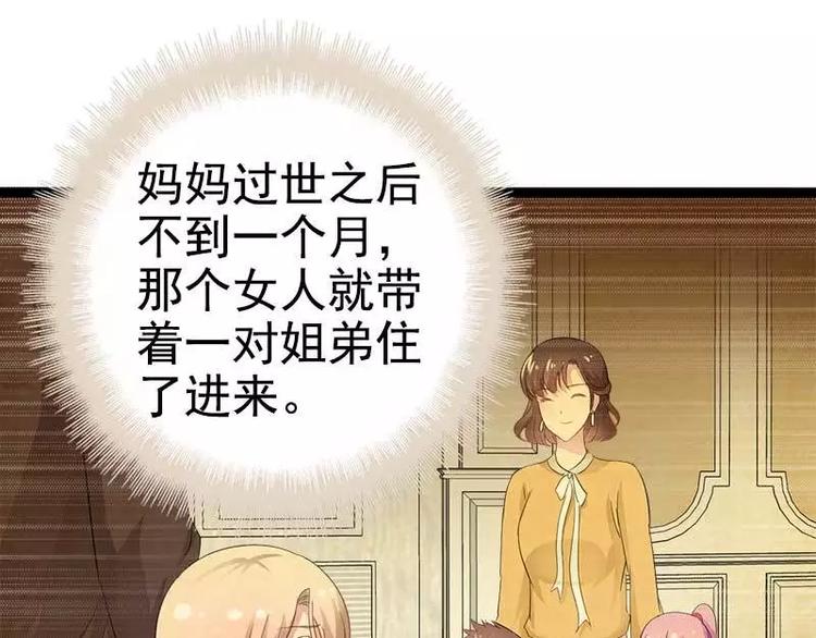 第36话 欠我的都拿回来！23