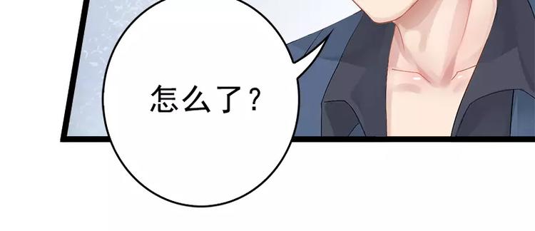 第6话 风水轮流转63