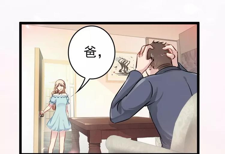 第3话 复仇的种子67