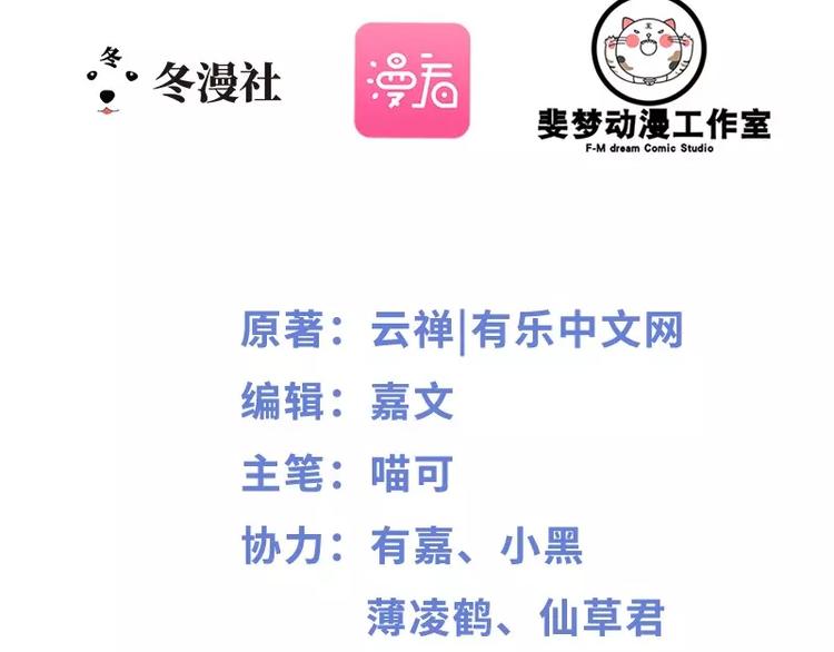 第12话 先下手为强1