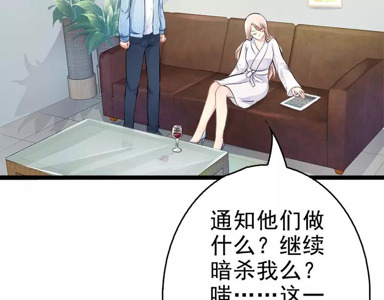 第4话 重新归来34