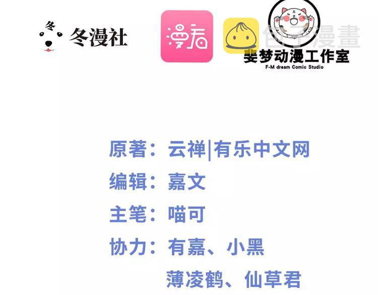 第30话 女人，你又想骗我1