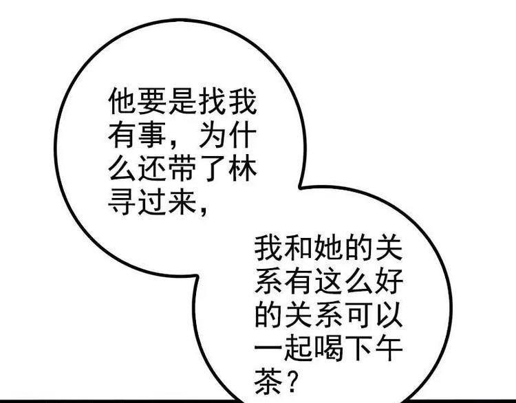 第37话 为什么他会在这里？！12