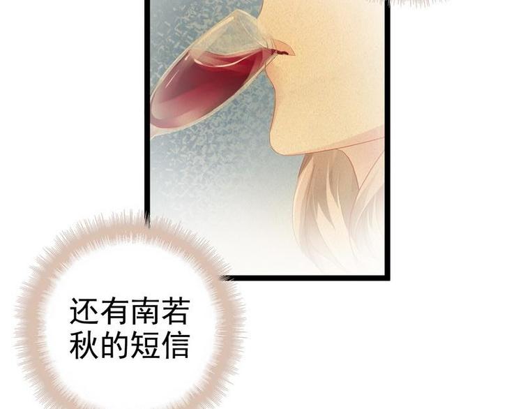 第1话 给你的成人礼73