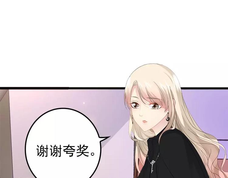 第9话 狠心的小兔子38