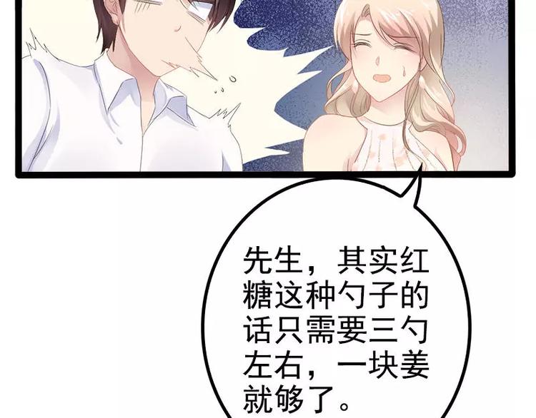 第35话 慢慢喝，锅里还有58