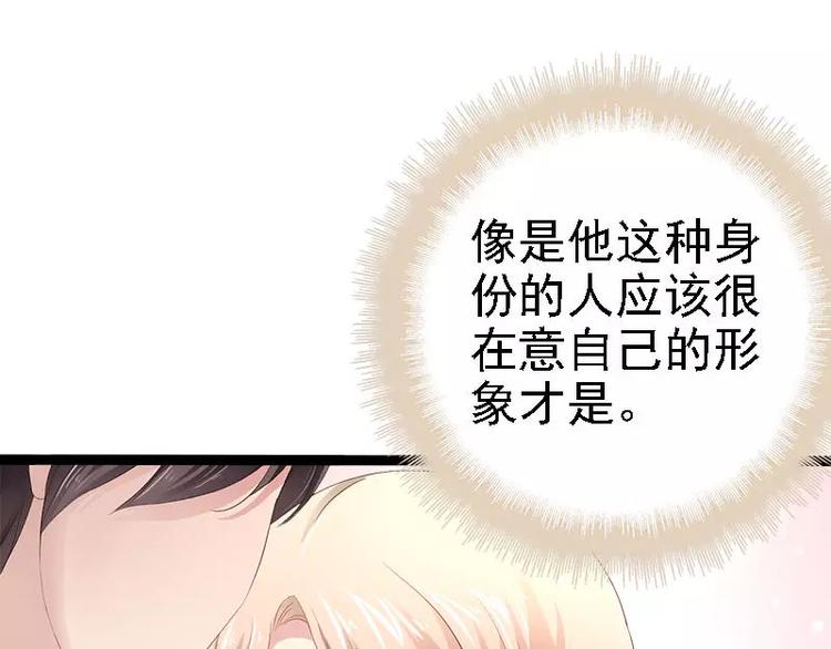 第33话 乖乖等我回来35