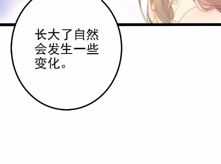 第28话 沿海酒店？！！28