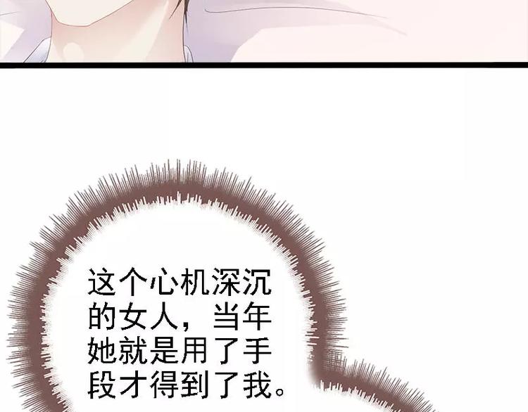 第22话 你回来了吗？46