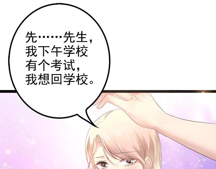 第35话 慢慢喝，锅里还有21