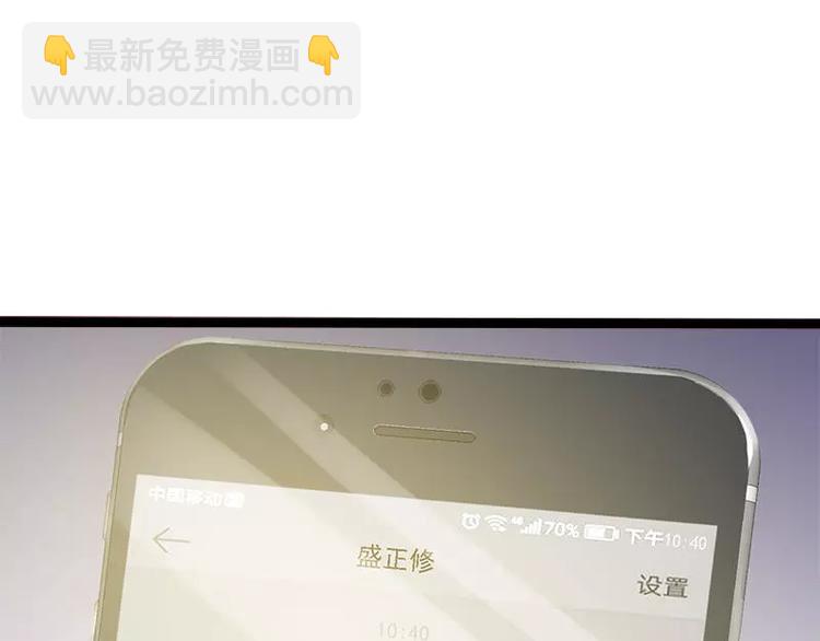 第34话 姜片加红糖62