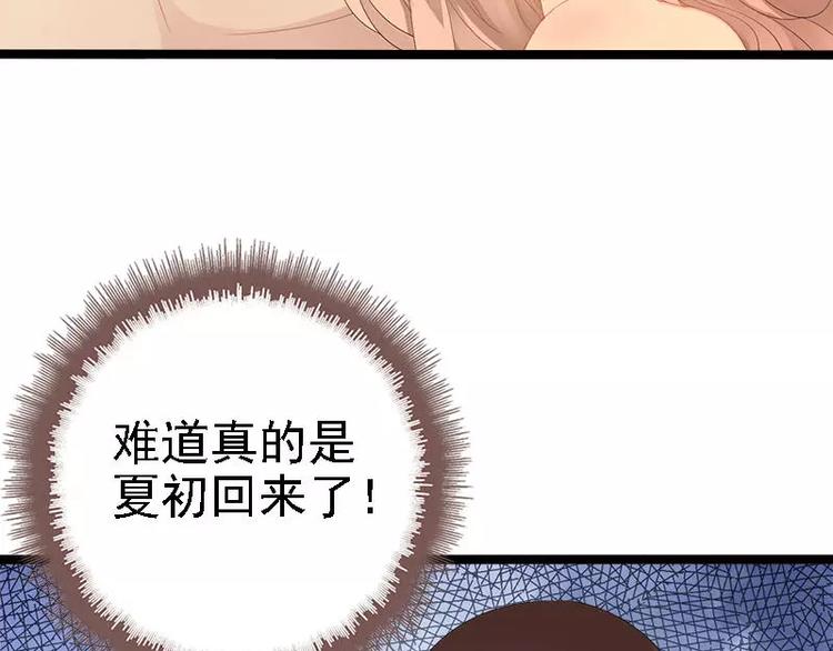 第22话 你回来了吗？56