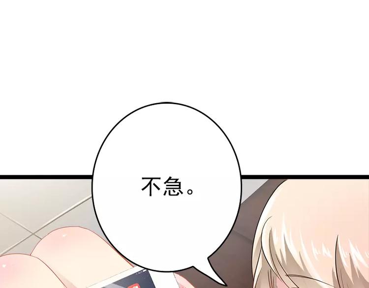 第4话 重新归来18