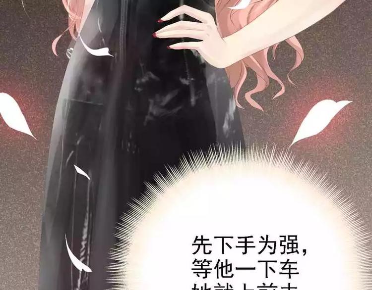 第12话 先下手为强55
