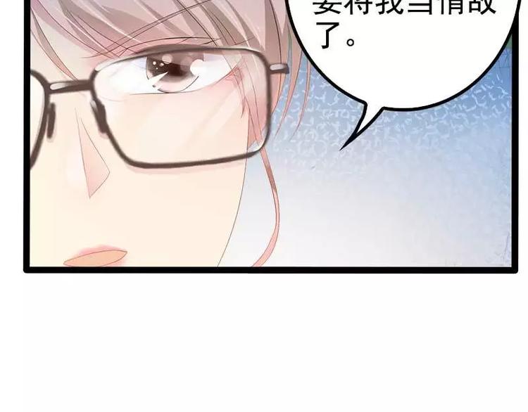 第38话 我觉得一杯泼少了！15