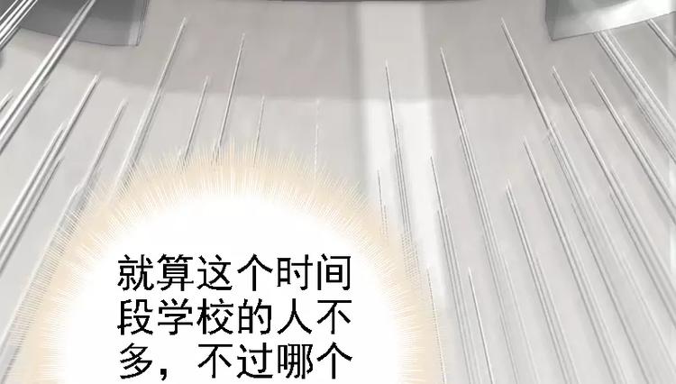 第18话 今晚陪你一晚69