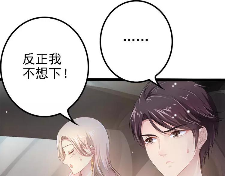 第28话 沿海酒店？！！59