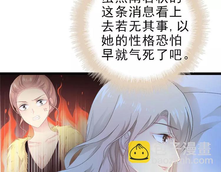 第21话 掘地三尺也要找到你58