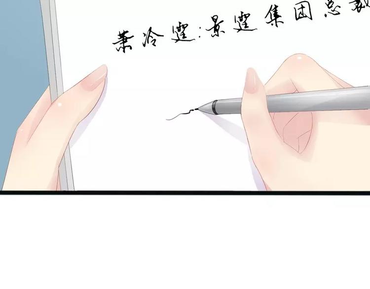 第12话 先下手为强24