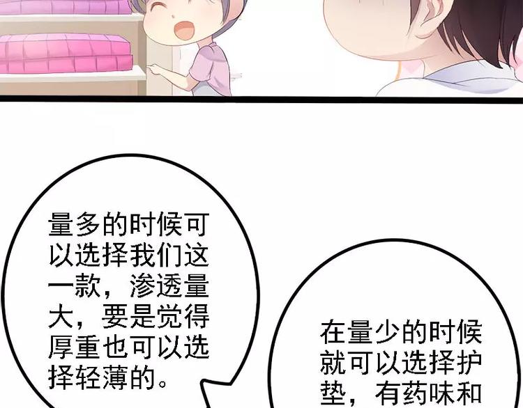 第33话 乖乖等我回来64