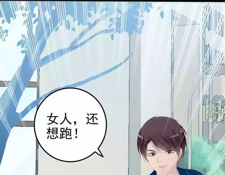 第13话 女人，你逃不了的！7