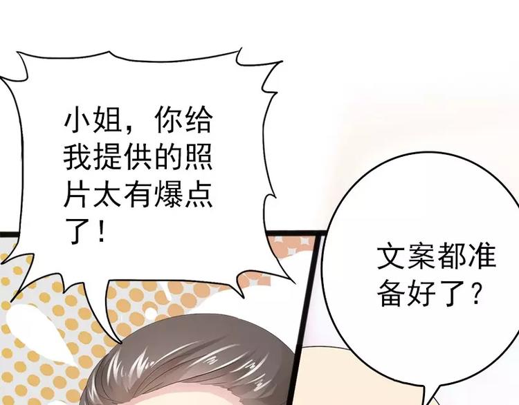 第10话 一场大戏66