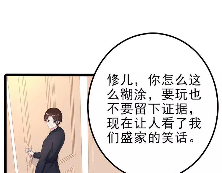第21话 掘地三尺也要找到你60