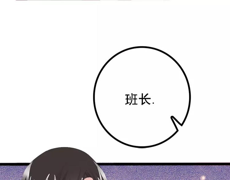 第18话 今晚陪你一晚56