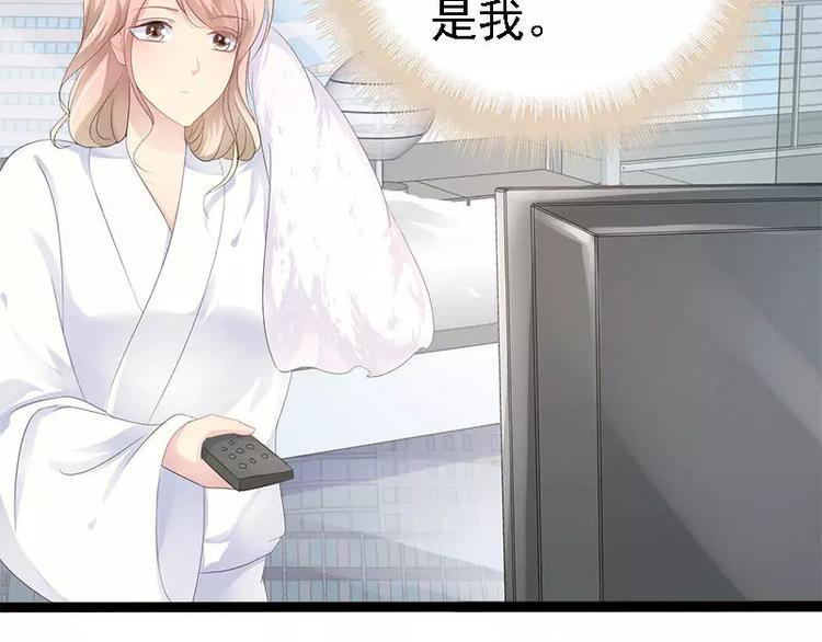 第33话 乖乖等我回来51