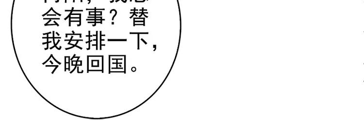 第4话 重新归来32