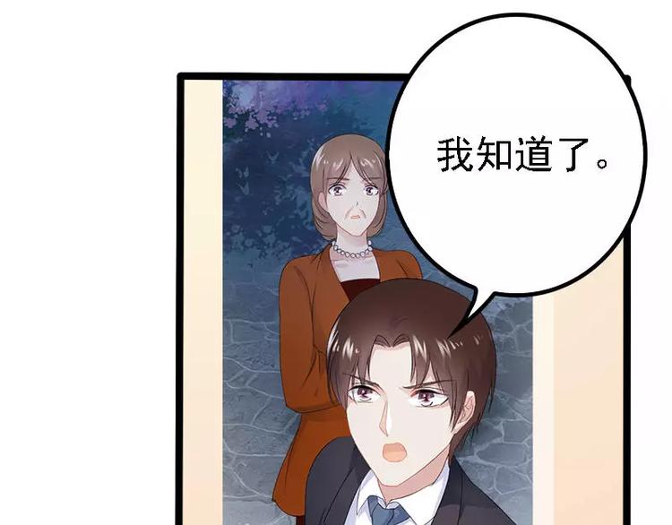 第22话 你回来了吗？14
