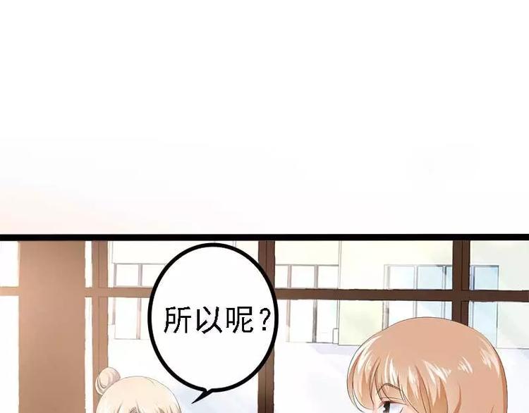 第37话 为什么他会在这里？！45