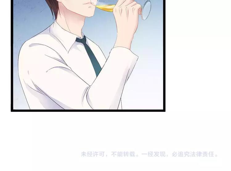 第30话 女人，你又想骗我73
