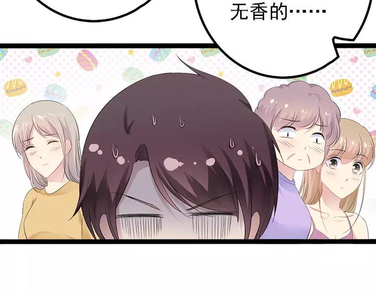 第33话 乖乖等我回来65
