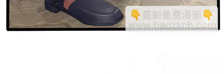 第29话 你就这么舍不得我？50