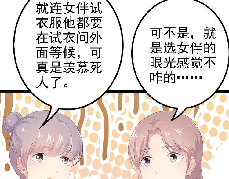 第28话 沿海酒店？！！7