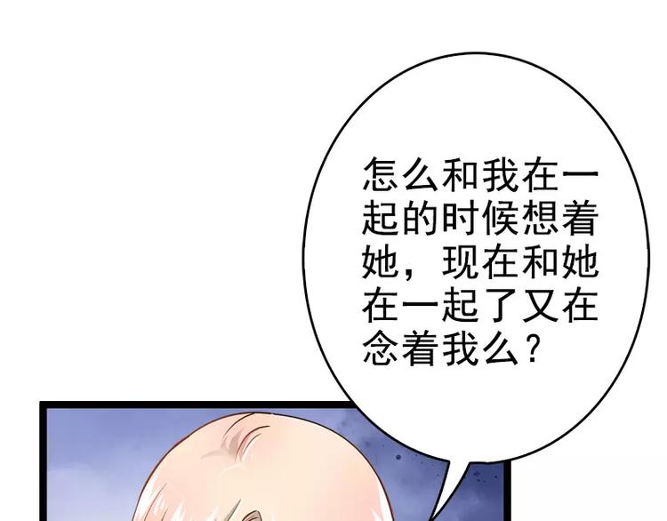 第5话 冤家路窄35