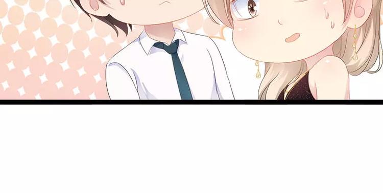 第32话 你还想再泼我一次？32