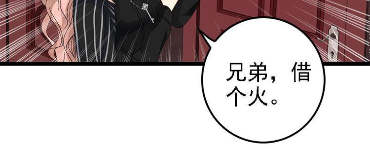 第6话 风水轮流转8