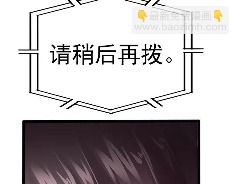 第18话 今晚陪你一晚15