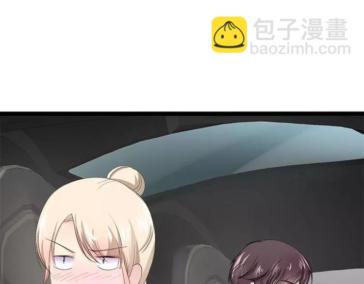 第27话 三年前你就是了25