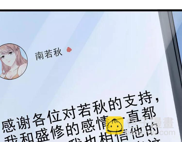 第21话 掘地三尺也要找到你52